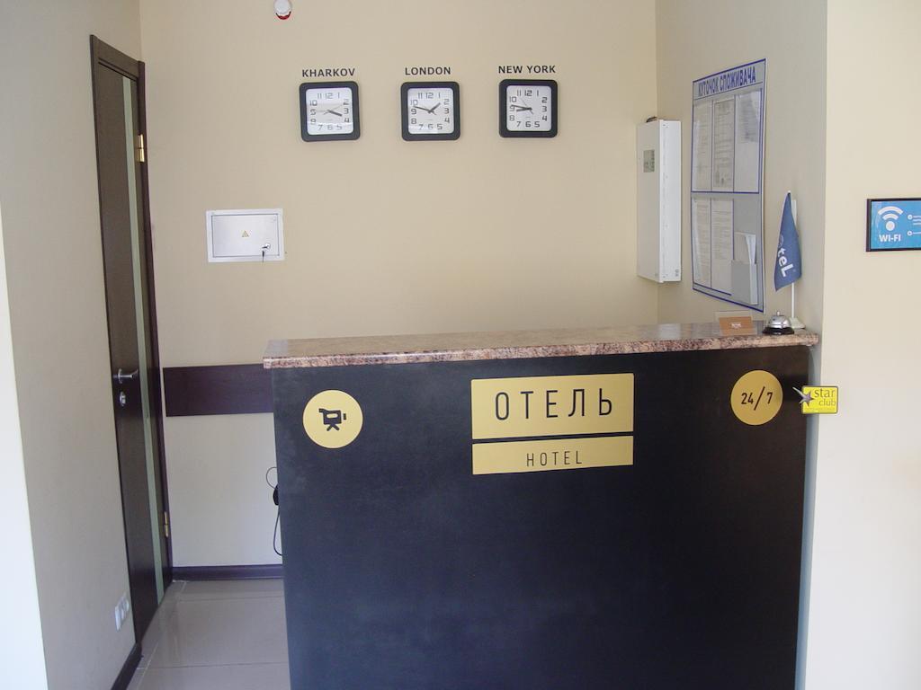 Apart Hotel Asotel Kharkiv Eksteriør billede